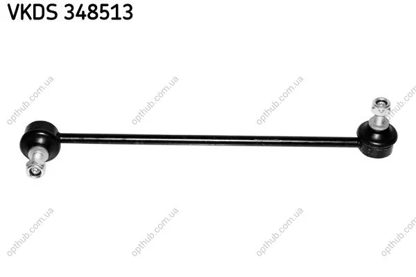 Стабілізатор (стійки) SKF VKDS 348513 (фото 1)
