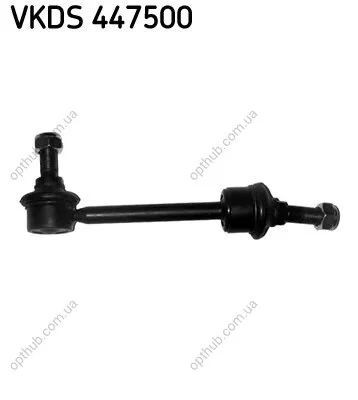 Стабілізатор (стійки) LAND ROVER DISCOVERY SKF VKDS 447500 (фото 1)