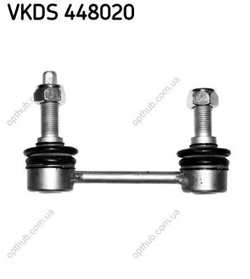 Стабілізатор (стійки) SKF VKDS 448020 (фото 1)