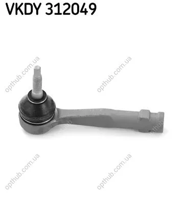 Наконечник рульової тяги SKF VKDY 312049 (фото 1)