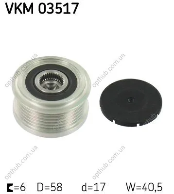 Муфта генератора SKF VKM 03517 (фото 1)