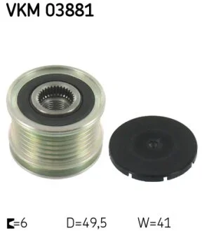 Муфта обгінна генератора (Вир-во) SKF VKM 03881