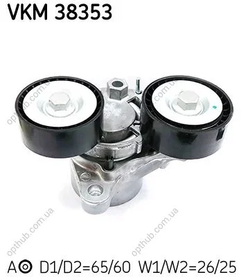 Ролик модуля натягувача ременя BMW X5 (F15, F85) XDRIVE 40 DG2 -ua SKF VKM 38353 (фото 1)