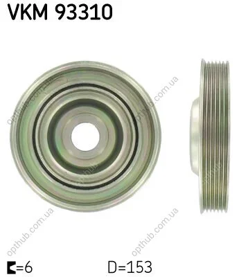 Шків ременя генератора CITROEN C4/C5/C8/JUMPY 2.0HDI 2004-/PEUGEOT 307/308407/807/EXPERT 2.0HDI 2004 SKF VKM 93310 (фото 1)