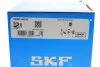 Комплект ременя газорозподільного механізму з водяним насосом SKF VKMC 05193 (фото 16)