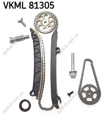 Комплект привідного ланцюга AUDI, SEAT, SKODA, VW A1, A3 (8P1), A3 CONVERTIBLE, A3 SPORTBACK (8PA), SKF VKML 81305 (фото 1)