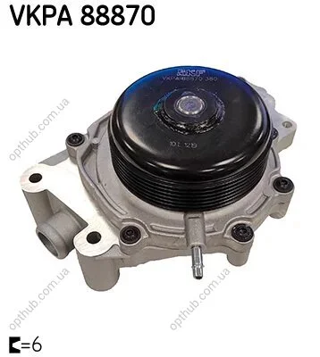 Насос охолоджуючої рідини (Вир-во) SKF VKPA 88870 (фото 1)