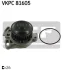 Водяной Насос SKF VKPC81605