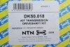Приводной вал SNR SNR NTN DK50.018 (фото 2)