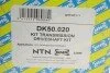 Приводной вал SNR SNR NTN DK50.020 (фото 2)