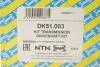 Привідний вал SNR NTN DK51.003 (фото 2)