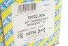 Привідний вал SNR SNR NTN DK53.024 (фото 3)