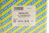Приводной вал SNR NTN DK54.010 (фото 2)
