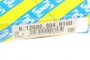Підшипник КПП (32x62x18) SNR (opt-om) SNR NTN N.12680.S04.H100 (фото 5)