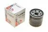 Фільтр масляний Mazda 1.6/2.0 87- UA63 SOFIMA S 3258 R (фото 1)
