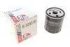 Фільтр масляний Citroen Berlingo 1.1-1.8i/1.7-1.9D 96-02/Jumper/Fiat Ducato 1.9D/TD/2.0i 94-02 UA63 SOFIMA S 3293 R (фото 1)