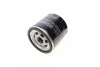 Фильтр масляный VW Caddy II 1.4/1.6i / Golf IV/V/Seat (h=95mm) UA63 SOFIMA S 3428 R (фото 5)