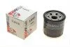 Фильтр масляный Mazda 3 1.5/2.0i /6 2.0/2.5i 13- UA63 SOFIMA S 3616 R (фото 1)