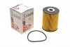 Фильтр масляный Aud A8 3.7 98-02/VW T5 2.8 VR6 03-09 UA63 SOFIMA S 5010 PE (фото 1)