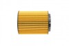 Фільтр масляний Aud A8 3.7 98-02/VW T5 2.8 VR6 03-09 UA63 SOFIMA S 5010 PE (фото 4)