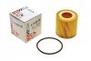 Фільтр масляний VW Polo 01-/Seat Ibiza/Skoda Fabia 1.2i 09- UA63 SOFIMA S 5029 PE (фото 1)