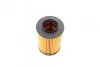 Фильтр масляный MB A-class (W169)/ B-class (W245) 1.5-2.0 04-12 UA63 SOFIMA S 5063 PE (фото 3)