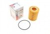Фільтр масляний Citroen C5/Peugeot 407 3.0HDI 09-/Land Rover Discovery/Range Rover Sport 3.0TD UA63 SOFIMA S 5152 PE (фото 1)