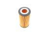 Фільтр масляний Volvo C30/C70/S40/S60/S80 2.0/2.4D 10- UA63 SOFIMA S 5154 PE (фото 3)