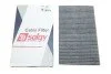 Фільтр салону MB Vito (W639) 03- (вугільний) SOLGY UA63 Solgy 104023 (фото 2)