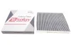 Фільтр салону VW Golf 1.2-1.4TSI/1.6-2.0TDI 12- (вугільний) SOLGY UA63 Solgy 104046 (фото 2)