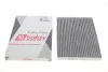 Фільтр салону Nissan Qashqai/X-Trail 07- (вугільний) SOLGY UA63 Solgy 104055 (фото 3)