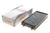 Фильтр салона BMW X5 (E70/F15)/X6 (E71/E72) 2.0-4.8 07- (угольный) (2шт) UA63 Solgy 104056 (фото 2)