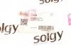 Патрубок інтеркулера VW Polo 1.2 TDI 09- SOLGY (opt-om) Solgy 114149 (фото 3)