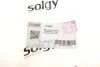 Втулка куліси VW Polo/Skoda Fabia 01-14 SOLGY UA63 Solgy 119042 (фото 3)