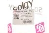 Втулка стабілізатора (заднього) MB Vario (d=50mm) (пряма) SOLGY (opt-om) Solgy 201117 (фото 2)