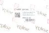 Сайлентблок тяги (задньої) Mazda 3/6/CX-5 12- SOLGY (opt-om) Solgy 201345 (фото 3)