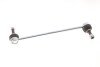 Тяга стабілізатора (переднього) Nissan Juke/Leaf 10-/Qashqai 13-/Renault Kadjar 15- UA63 Solgy 202179 (фото 1)