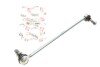 Тяга стабілізатора (переднього) (L) VW Crafter 16- (opt-om) Solgy 202198 (фото 2)