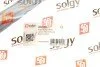Важіль підвіски (задній) Smart Fortwo 04-07 SOLGY (opt-om) Solgy 204178 (фото 2)