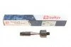 Тяга рульова Audi A4/A6/A8/VW Passat B5 1.8/1.9TDI 96-05 SOLGY UA63 Solgy 205001 (фото 8)