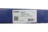 Тяга рульова Citroen C5 III 08-/Peugeot 508 I 10-18 SOLGY (opt-om) Solgy 205072 (фото 3)