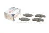 Колодки гальмівні (передні) Seat Cordoba/Ibiza/Toledo 93-02/VW Caddy/Passat B2-B4 79-92/Golf 74-99 UA63 Solgy 209210 (фото 2)