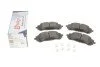 Колодки гальмивни (передни) Citroen Berlingo 18-/Peugeot 308 13-/Partner 18- SOLGY UA63 Solgy 209216 (фото 7)