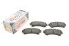 Колодки гальмивни (передни) Ford Fusion/Ford USA Fusion 06-/Mazda 6 02-13 SOLGY UA63 Solgy 209221 (фото 2)