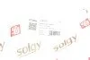 Трос ручного гальма SOLGY Solgy 219075 (фото 2)
