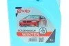 Омыватель стекла зима (4л) (-12°C) SOLGY (opt-om) Solgy 501001 (фото 2)