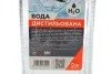 Вода дистиллированная (2л) SOLGY (opt-om) Solgy 502001 (фото 2)