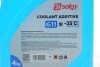 Антифриз (синій) G11 (4kg) (-35°C готовий до застосування) UA63 Solgy 503002 (фото 3)
