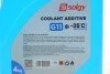 Антифриз (синій) G11 (4kg) (-35°C готовий до застосування) SOLGY UA63 Solgy 503002 (фото 3)