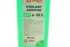 Охолоджуючий концентрат SOLGY Solgy 503004 (фото 2)